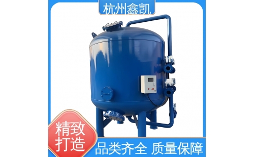 如何判斷機(jī)械過濾器濾料是否需要更換？-杭州鑫凱